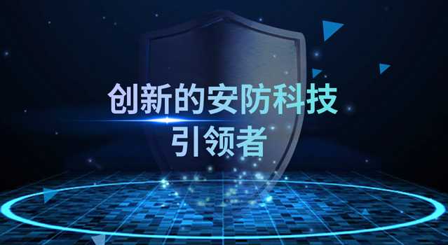 浙江星辉游戏有限公司-主页